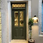 Neratze Hammam