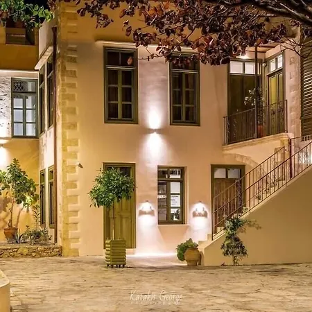 Neratze Hammam Appart hôtel Réthymnon
