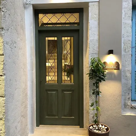 Neratze Hammam